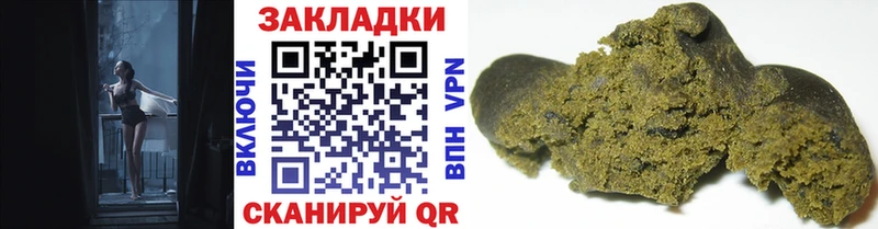 Купить наркотик аптеки Жуковка А ПВП  Мефедрон  Cocaine 
