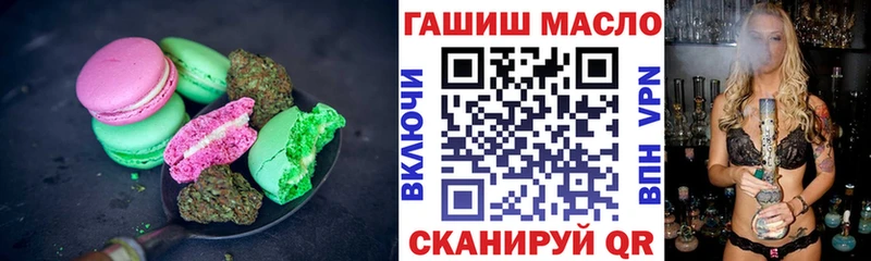 Еда ТГК марихуана  магазин    Жуковка 