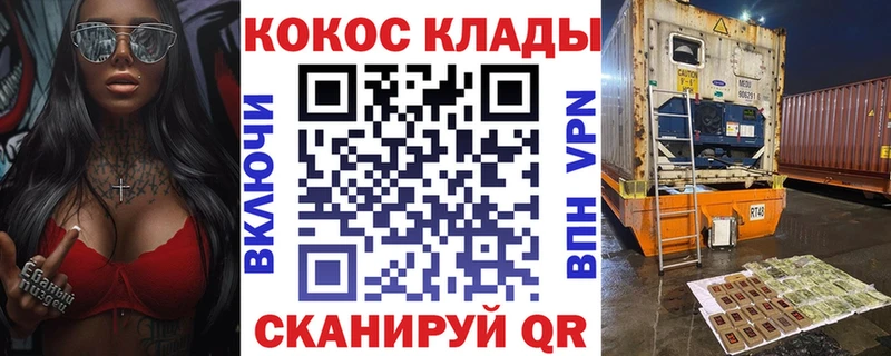 Кокаин Боливия  Жуковка 