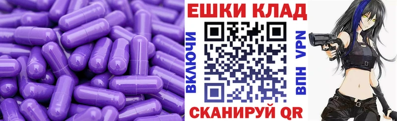 нарко площадка какой сайт  Жуковка  Ecstasy Philipp Plein 