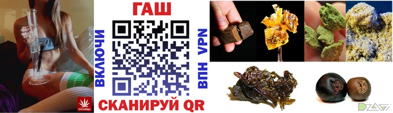 Гашиш гашик  Жуковка 
