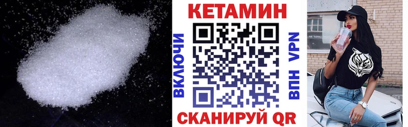МЕГА Жуковка маркетплейс телеграм сколько стоит Кетамин VHQ