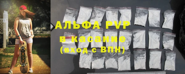 мефедрон мука Верея