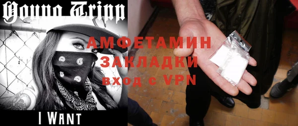 прущая мука Верхнеуральск