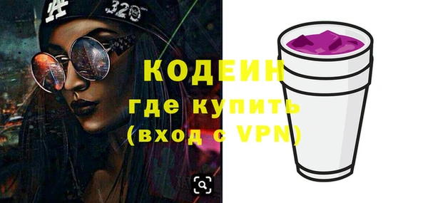 трава Волоколамск
