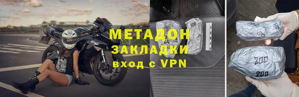 дживик Волосово