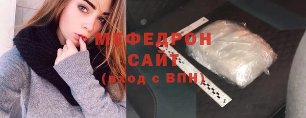 дживик Волосово