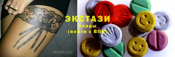 трава Волоколамск