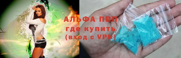 спиды Володарск