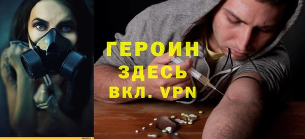 мефедрон мука Верея