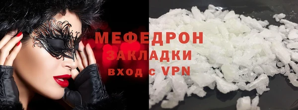 прущая мука Верхнеуральск