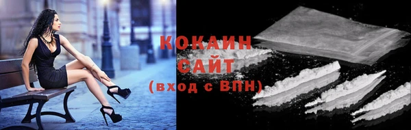 кокаин колумбия Верхний Тагил