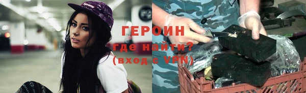 спиды Володарск