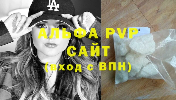 мефедрон мука Верея