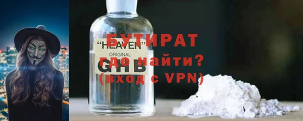 спиды Володарск