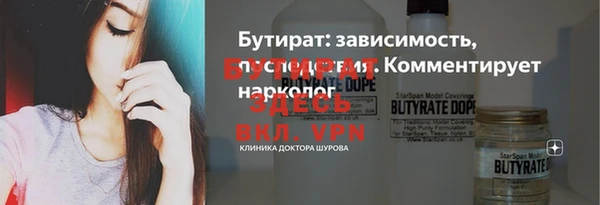 дживик Волосово