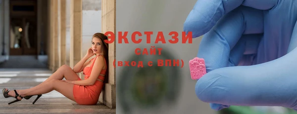 мефедрон мука Верея