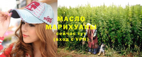 2c-b Бугульма