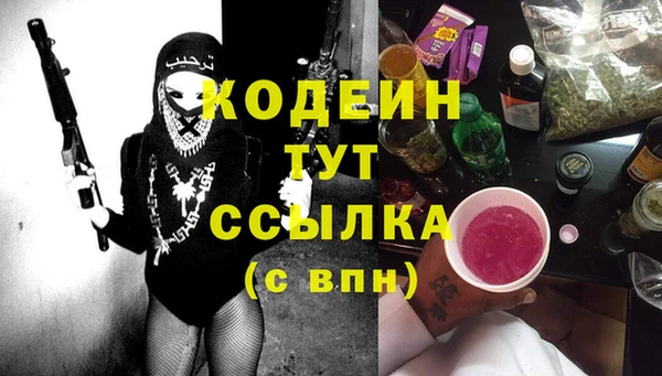 дживик Волосово