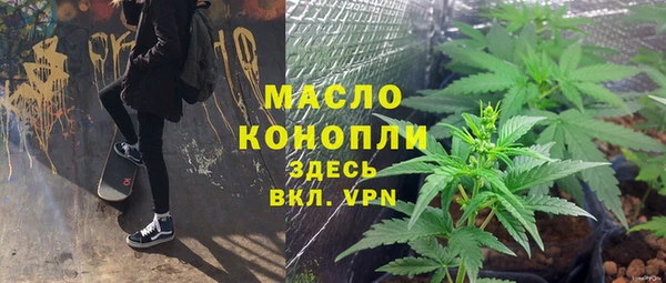 мефедрон мука Верея
