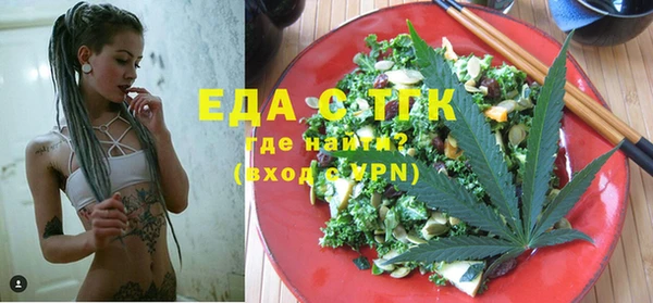 альфа пвп Бронницы