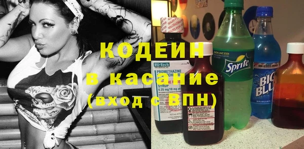 мефедрон мука Верея