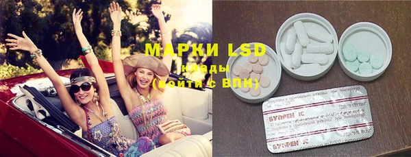 мефедрон мука Верея