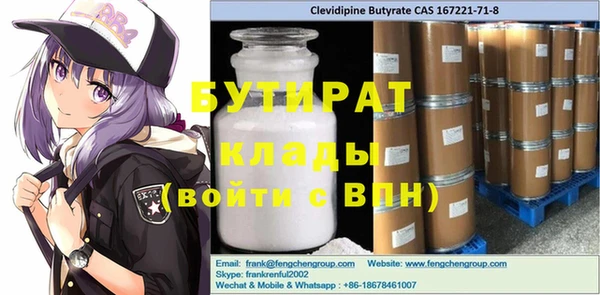 мефедрон мука Верея