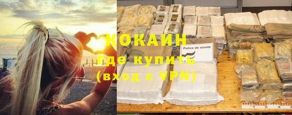 кокаин колумбия Верхний Тагил