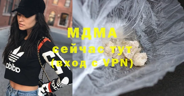 трава Волоколамск