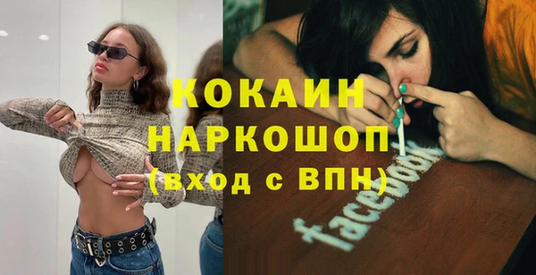 кокаин колумбия Верхний Тагил