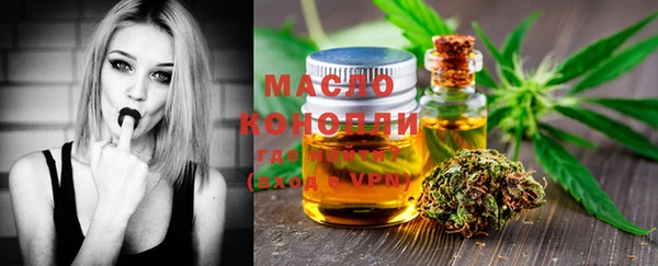 мефедрон мука Верея