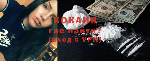 спиды Володарск