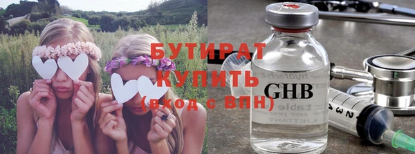 мефедрон мука Верея
