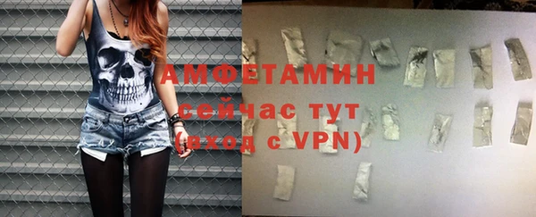 спиды Володарск