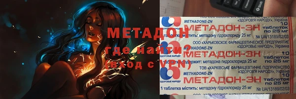спиды Володарск