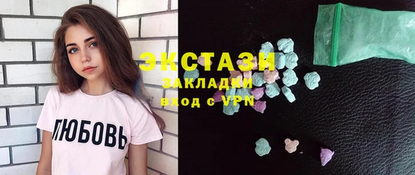 трава Волоколамск