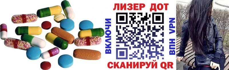 закладки  Жуковка  ЛСД экстази ecstasy 