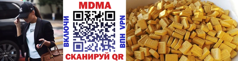 хочу наркоту  Жуковка  МДМА crystal 