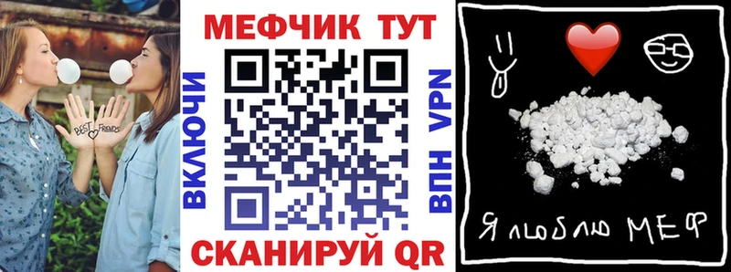 Меф кристаллы  Жуковка 