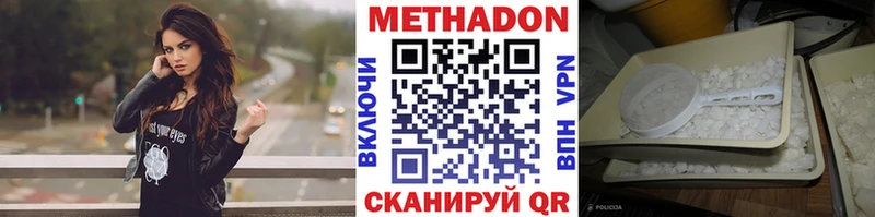 сколько стоит  Жуковка  Метадон кристалл 