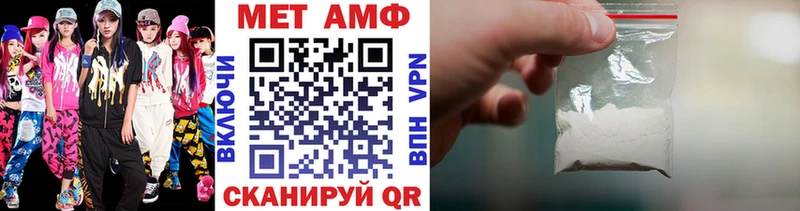 Первитин Декстрометамфетамин 99.9%  дарнет шоп  Жуковка 