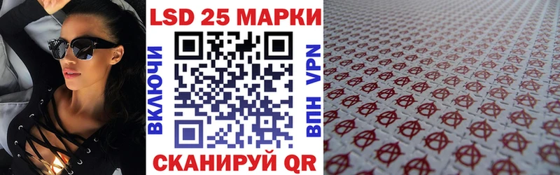Марки NBOMe 1500мкг  купить   Жуковка 