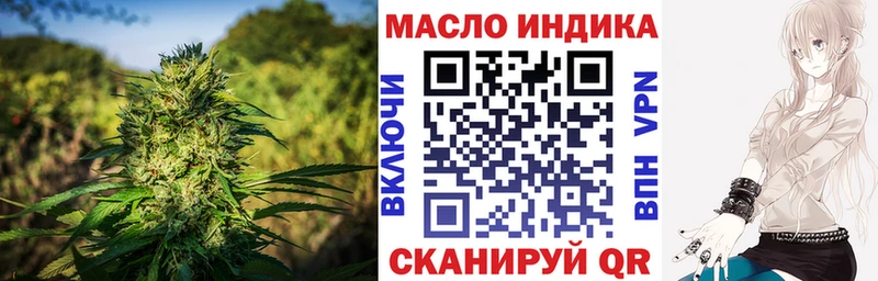 Дистиллят ТГК вейп с тгк  Жуковка 