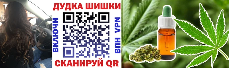 гидра онион  Жуковка  Марихуана VHQ  где продают наркотики 